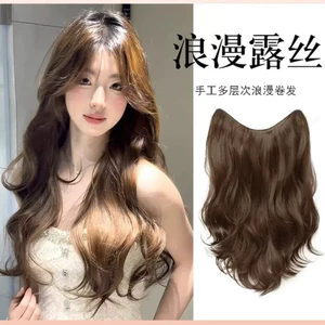 Tóc giả nữ kẹp chữ U / Tóc giả kẹp U dài 45cm kèm ảnh thật xoăn bồng bềnh làm dày tóc QiQiShop
