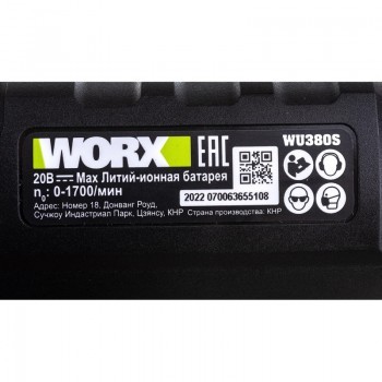 WORX WU380S - Máy khoan bê tông pin 20V Chính Hãng