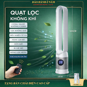 Quạt không cánh, máy lọc không khí 2 in 1 thế hệ mới, Bộ lọc HEPA khử khuẩn ion âm điều khiển từ xa xoay 120 độ