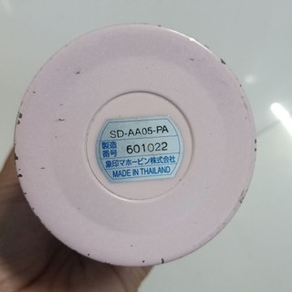 Bình Giữ Nhiệt Zojirushi 500ml