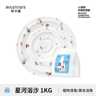 cát tắm hãng mix hoa thơm cho hamter