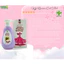 Dung Dịch Vệ Sinh ROSE GARDEN Hộp 150ml MỘC AN Thành Phần Lá Trầu Không, Nha Đam, Tía Tô, Bạc Hà