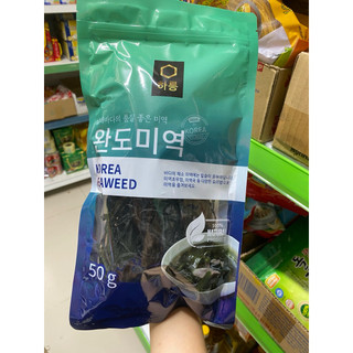 Rong biển khô nấu canh Hàn Quốc 50gr date 2027