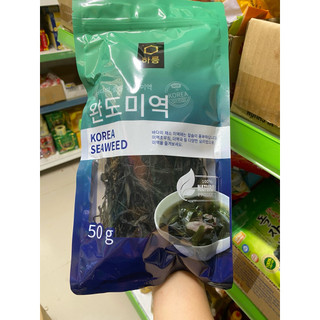 Rong biển khô nấu canh Hàn Quốc 50gr date 2027