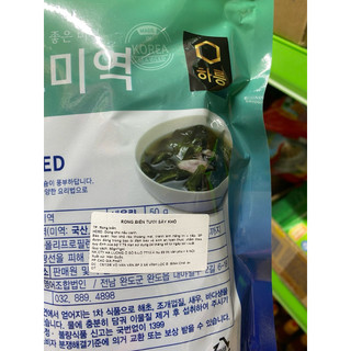 Rong biển khô nấu canh Hàn Quốc 50gr date 2027