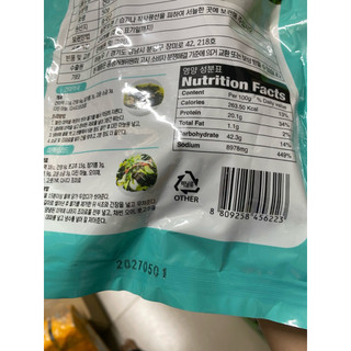 Rong biển khô nấu canh Hàn Quốc 50gr date 2027