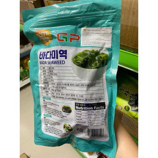 Rong biển khô nấu canh Hàn Quốc 50gr date 2027