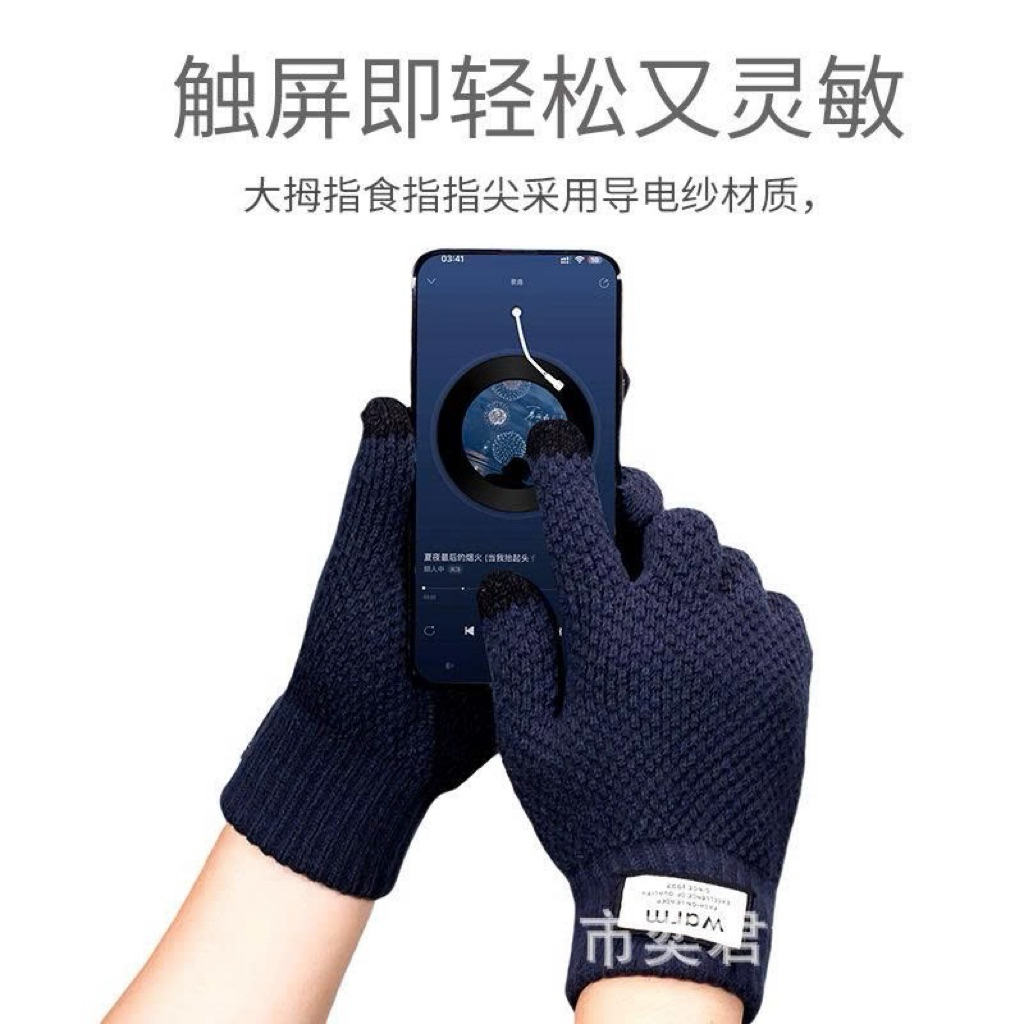 Găng Tay Len Giữ Ấm Cao Cấp Warm – Găng Tay Mùa Đông Co Giãn, Mềm Mịn, Thời Trang Nam Nữ
