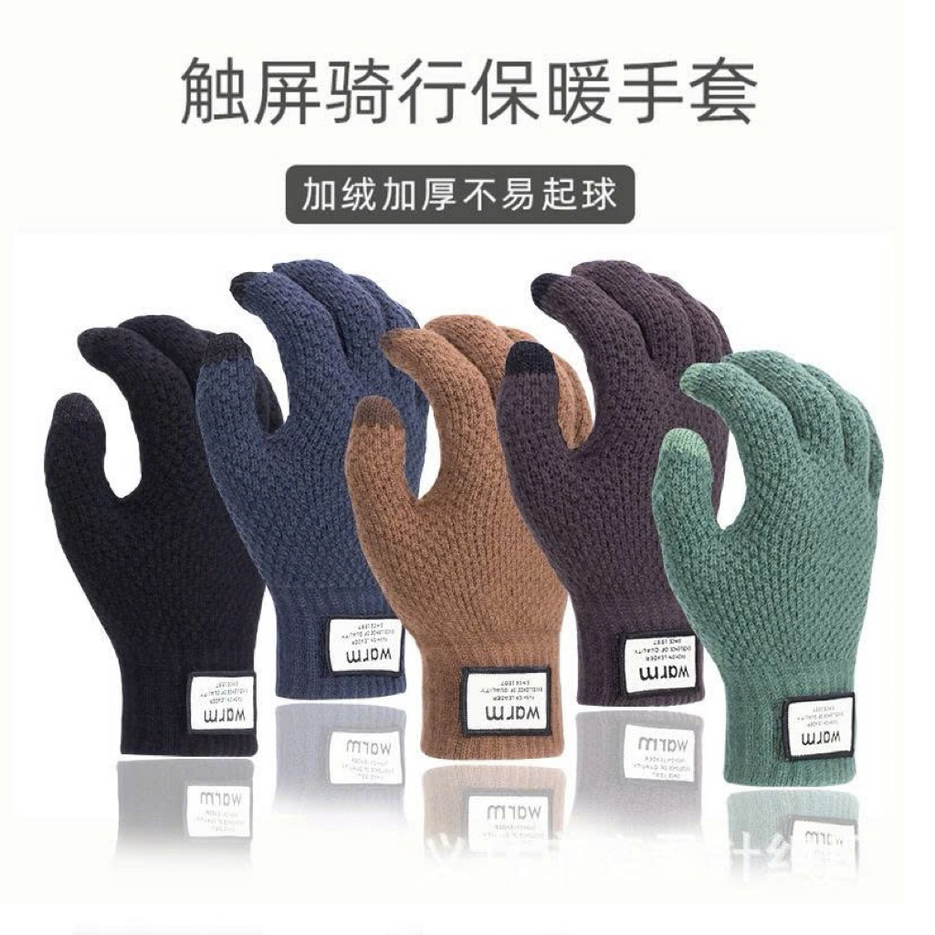 Găng Tay Len Giữ Ấm Cao Cấp Warm – Găng Tay Mùa Đông Co Giãn, Mềm Mịn, Thời Trang Nam Nữ