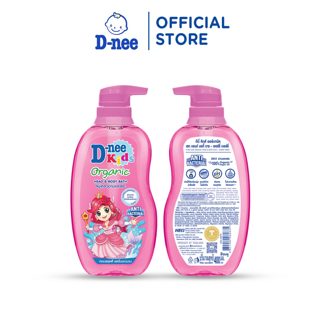 Combo 3 Tắm gội toàn thân trẻ em (>3 tuổi) D-nee 400 ML - Berry Cherry