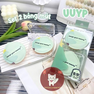 [UUYP] Set 2 Mút Tán Nền UUYP Vỏ Xanh Cây Thông Kèm Hộp Đựng (G-R105)