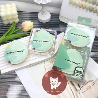 [UUYP] Set 2 Mút Tán Nền UUYP Vỏ Xanh Cây Thông Kèm Hộp Đựng (G-R105)