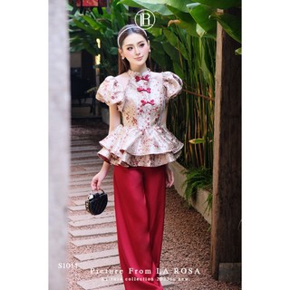 Set Yếm Gấm Tiểu Thư, Set Mặc Tết, Dự Tiệc LA ROSA Áo Tay Bồng Đính Nơ Phối Quần Lụa Mềm Mịn S1044