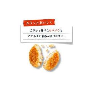 Bánh Gạo Vị Nước Tương Và Mật Ong Kameda
