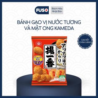 Bánh Gạo Vị Nước Tương Và Mật Ong Kameda