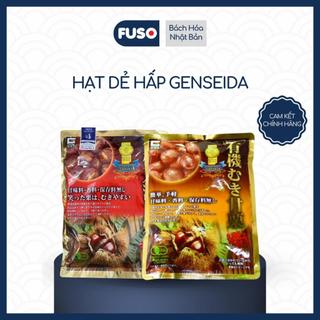 Hạt Dẻ Hấp Đã Tách Vỏ Genseida