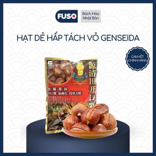 Hạt Dẻ Hấp Đã Tách Vỏ Genseida