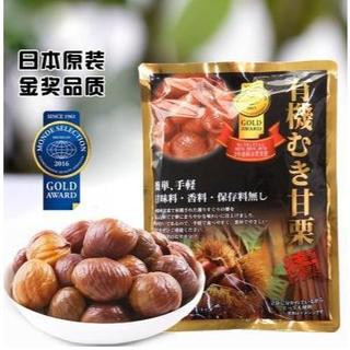 Hạt Dẻ Hấp Đã Tách Vỏ Genseida