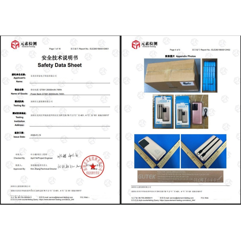 Pin Sạc dự phòng 20000mah sạc nhanh 22,5w tích hợp 2 dây sạc điện thoại - Gutek GT091