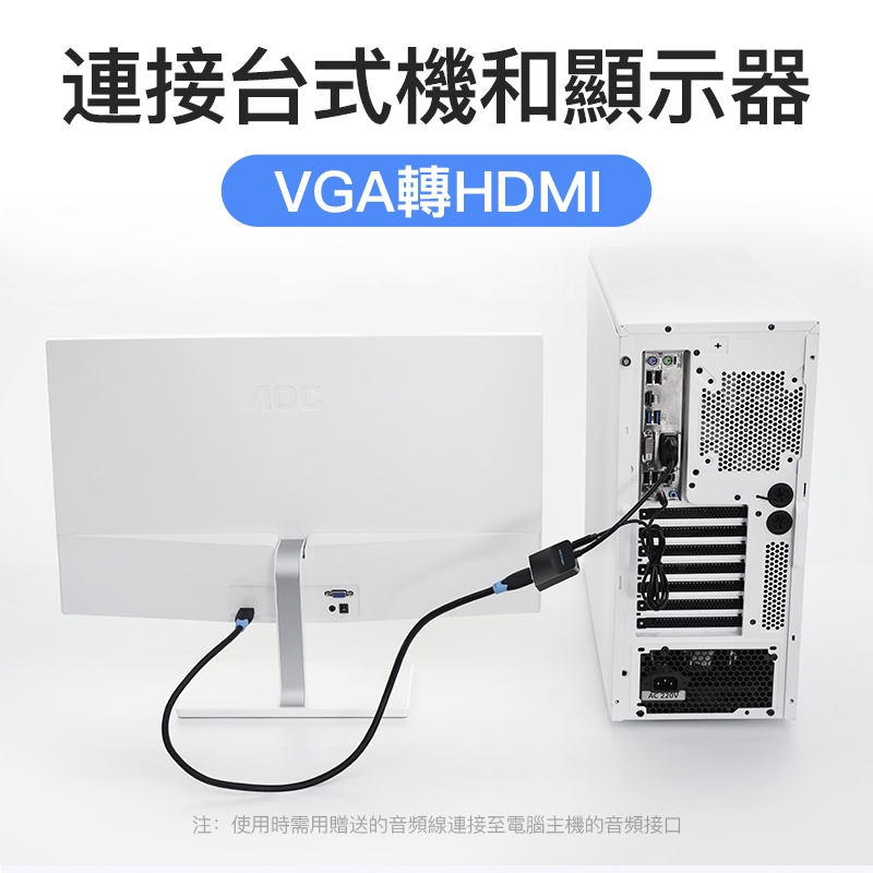 Vention Bộ chuyen đổi VGA Sang HDMI 1080P Video Âm Thanh HD Đầu Nối For Laptop PC TV Projector