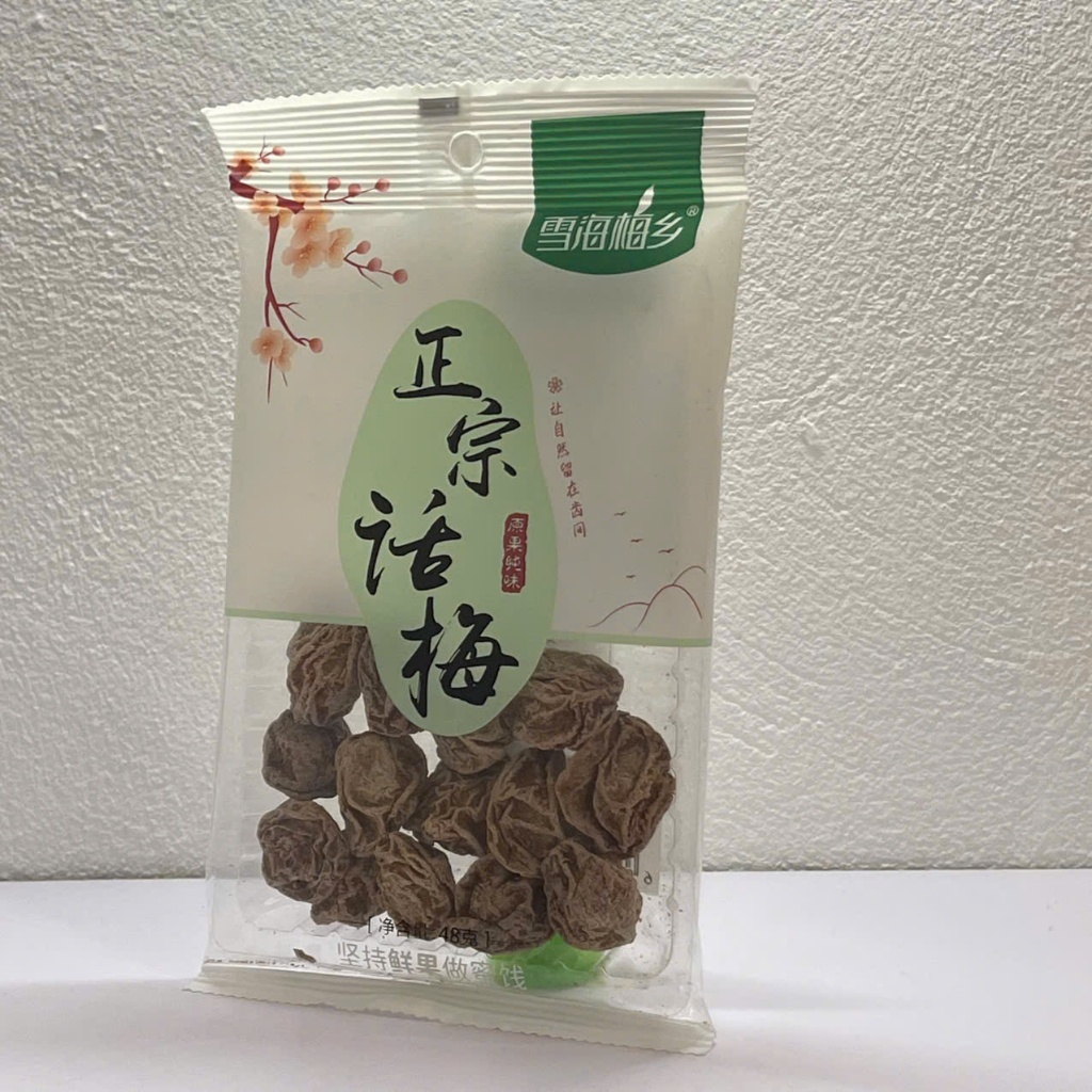 Ô Mai Mận Khô Xí Muội Chua Ngọt, Snack Ăn Vặt Truyền Thống Đậm Vị, Nội Địa Trung
