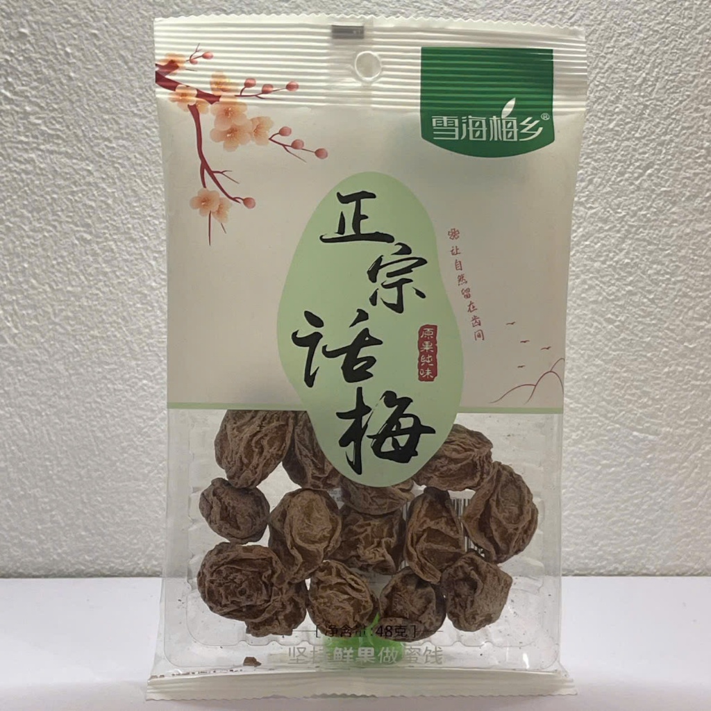 Ô Mai Mận Khô Xí Muội Chua Ngọt, Snack Ăn Vặt Truyền Thống Đậm Vị, Nội Địa Trung