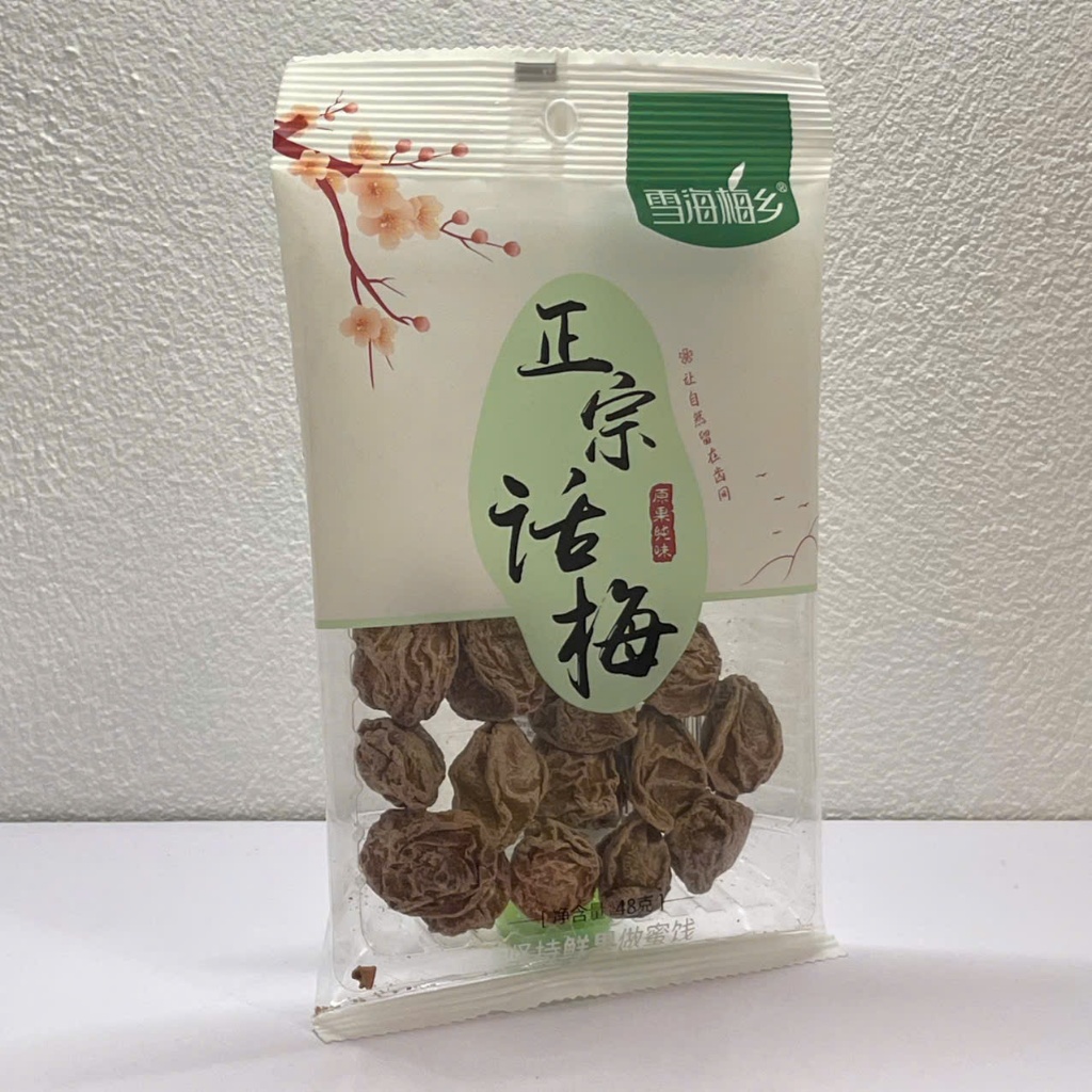 Ô Mai Mận Khô Xí Muội Chua Ngọt, Snack Ăn Vặt Truyền Thống Đậm Vị, Nội Địa Trung