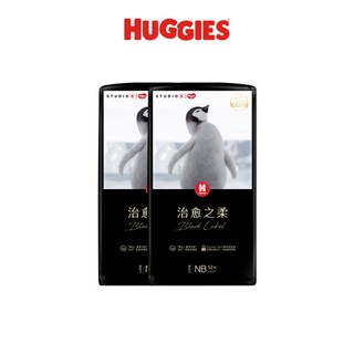 Combo 2 Tã dán Huggies Black Label size NB 52/S 44 miếng