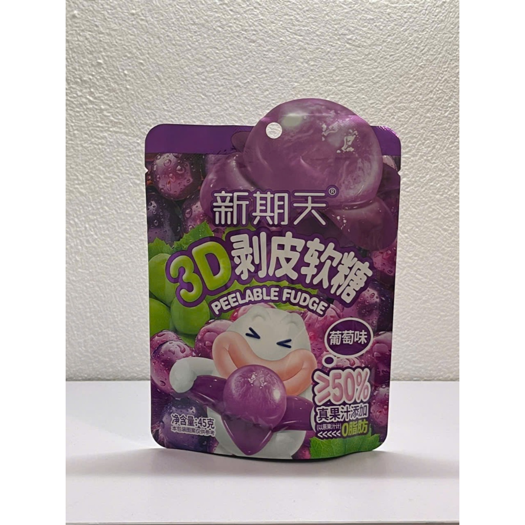 Kẹo Dẻo Bóc Vỏ Trái Cây Vị Đào Nho, Kẹo Dẻo Dẻo Ngon Ăn Vặt, Nội Địa Trung Quốc Combo 3 và 6 Gói