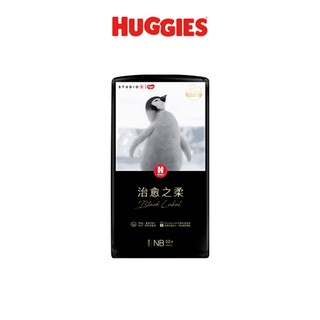 Tã dán Huggies Black Label size NB 52/S 44 miếng