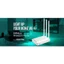TOTOLINK N302R PLUS - Router Wi-Fi chuẩn N 300Mbps (BẢO HÀNH 1 THÁNG)