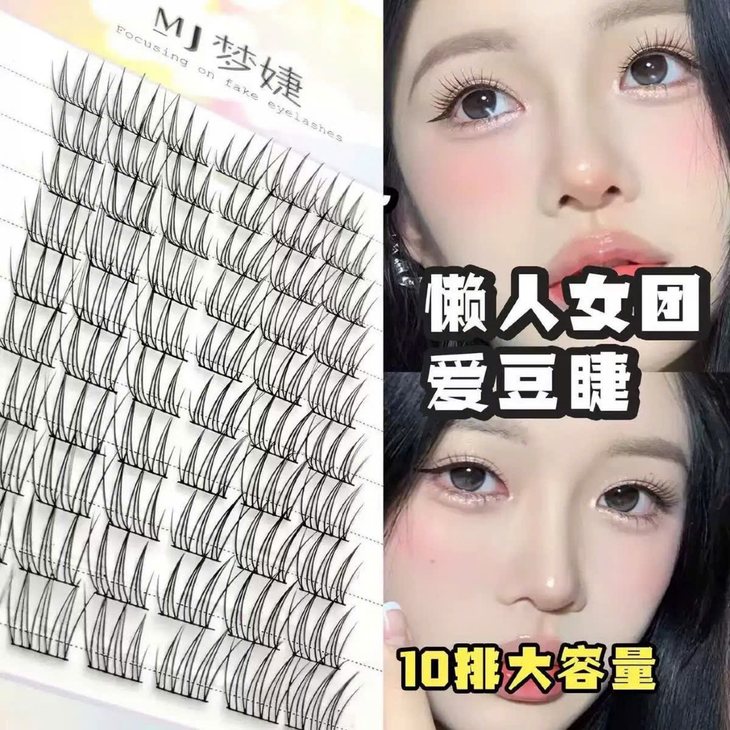 Mi giả, mi cụm tia phong cách Hàn Quốc