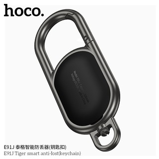 [Chỉ dùng trên IOS] Định vị UWB Hoco E91J chuyên định vị tìm Chìa Khóa, Con em, Xe cộ, Vật dụng, Thú cưng (Đen)