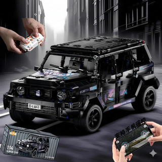 [New 2026] Mô Hình Đồ Chơi Lắp Ráp Siêu Xe Mec AMG G63 Black Bản Giới Hạn Tỷ Lệ 1:14 Quà Tặng Sinh Nhật Bobo Toys