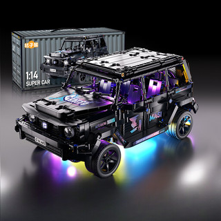[New 2026] Mô Hình Đồ Chơi Lắp Ráp Siêu Xe Mec AMG G63 Black Bản Giới Hạn Tỷ Lệ 1:14 Quà Tặng Sinh Nhật Bobo Toys