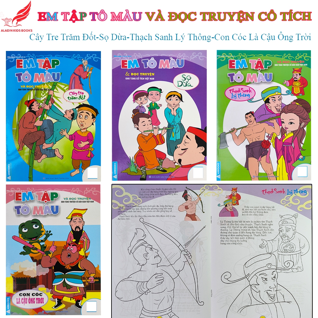 Sách- Em Tập Tô Màu & Đọc Truyện Cổ Tích Việt Nam (Cây Tre Trăm Đốt, Sọ Dừa, Thạch Sanh, Con Cóc)
