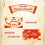 THẺ CÀO MAY MẮN TẶNG QUỐC TẾ PHỤ NỮ/ SINH NHẬT/ NGƯỜI YÊU/ PHẦN THƯỞNG HOẠT HÌNH DÀNH CHO HỌC SINH
