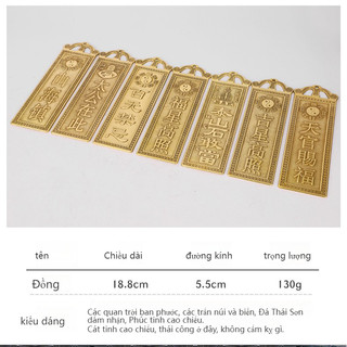 Thiên Quan Tứ Phúc Đồng 18.5cm Kim Bài Đồng Hoá Giải Cửa Đối Cửa Phụ Kiện Phong Thủy