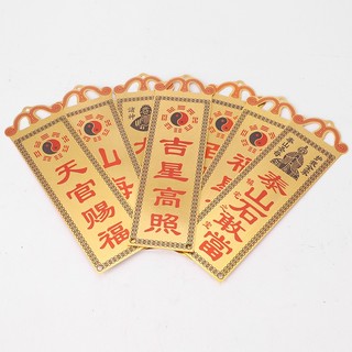 Thiên quan tứ Phước bằng đồng Thẻ bài kim bài đồng Thiên Quan Tứ Phúc Cao 18.5cm -Hoá Giải Cửa Đối Cửa