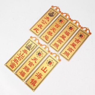Thiên Quan Tứ Phúc Đồng18.5cm Hoá Giải Cửa Đối Cửa Phụ Kiện Phong Thủy