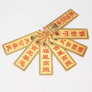Thiên Quan Tứ Phúc Đồng18.5cm Hoá Giải Cửa Đối Cửa Phụ Kiện Phong Thủy