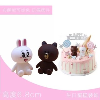 Combo 5 Cặp gấu nâu và thỏ trắng trang trí bánh phụ kiện sinh nhật [FREESHIP]- trang trí bánh