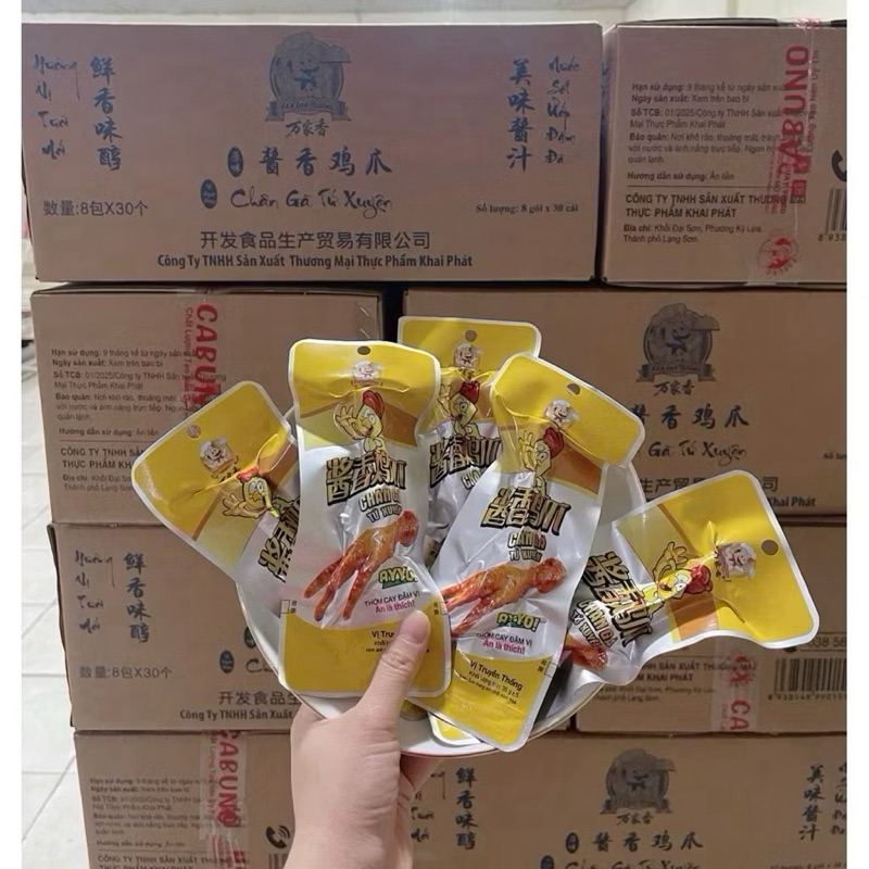 ( Sỉ 30 cái ) Chân gà cay Tứ Xuyên loại chân to 32gr