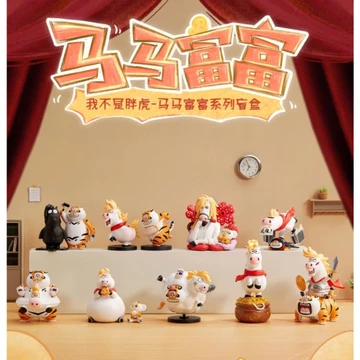 [Blind Box - Sẵn - Hỏa Tốc ] Mô Hình Hổ Mập - The Real Crazy Horse 🌼Blind Box Nhà Đông Đông🌼