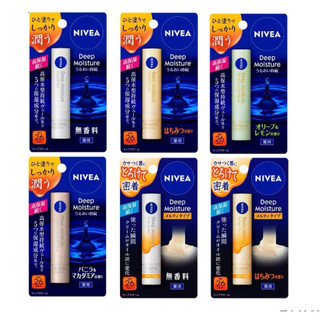 Son Dưỡng Môi Chống Nắng Nivea Làm Mềm Dưỡng Ẩm Hồng Môi SPF26 Nội Địa Nhật (Không Màu + Có Màu)