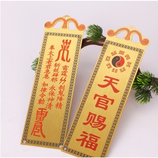 Thiên Quan Tứ Phúc Đồng18.5cm Hoá Giải Cửa Đối Cửa Phụ Kiện Phong Thủy