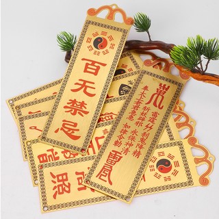 Thiên Quan Tứ Phúc Đồng18.5cm Hoá Giải Cửa Đối Cửa Phụ Kiện Phong Thủy
