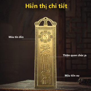 Thiên Quan Tứ Phúc Đồng 18.5cm Kim Bài Đồng Hoá Giải Cửa Đối Cửa Phụ Kiện Phong Thủy