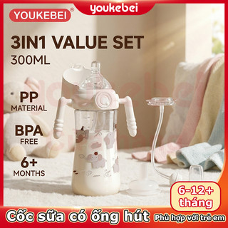 Youkebei Cốc nước có ống hút nắp tự động mở, Nước nóng 65 độ sẽ không bị phun ra., chất liệu an toàn.