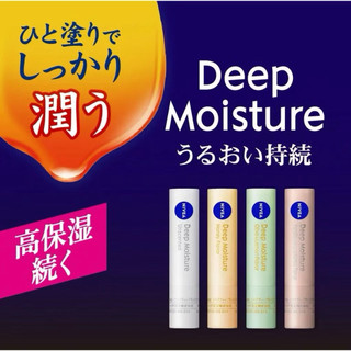 Son Dưỡng Môi Chống Nắng Nivea Làm Mềm Dưỡng Ẩm Hồng Môi SPF26 Nội Địa Nhật (Không Màu + Có Màu)